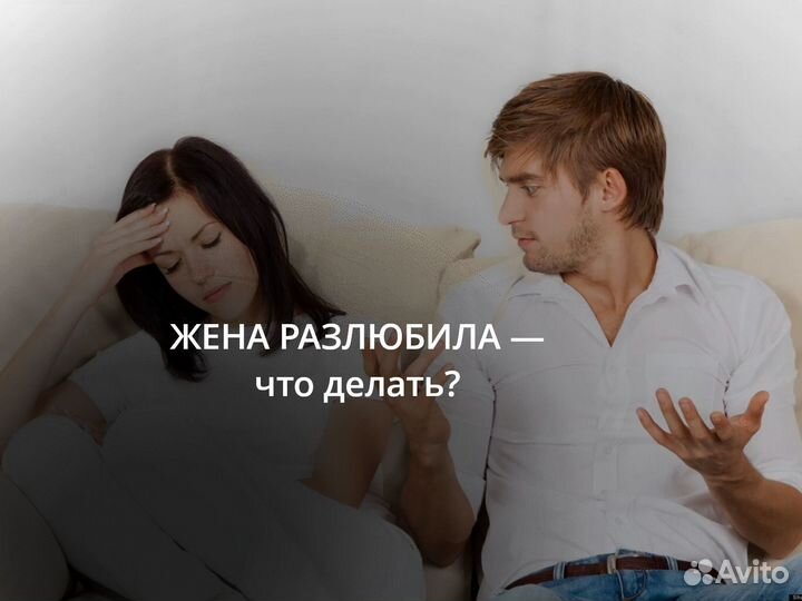 Гадание, Приворот, Любовная магия,Обучение