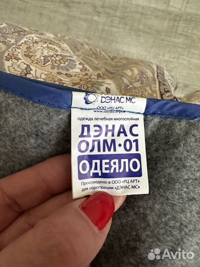 Магнитное одеяло лечебное дэнам олм-01