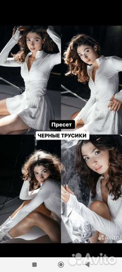 Пресеты Максим Добрый 2023 univer 15