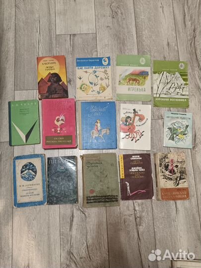 Советские книги