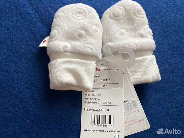 Шапочка детская Kerry