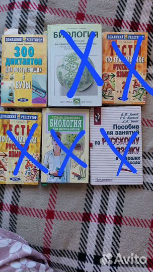Учебники, пособия, тесты