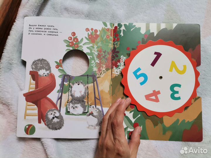 Детские книги счёт арифметика 3+