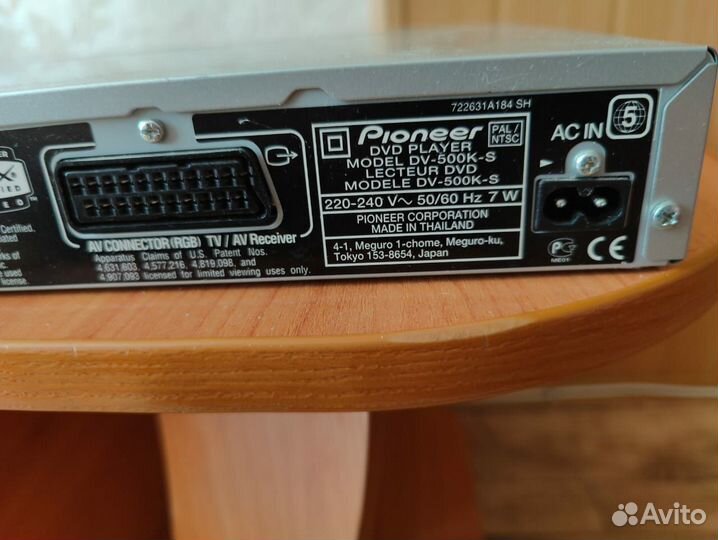 Dvd проигрыватель pioneer