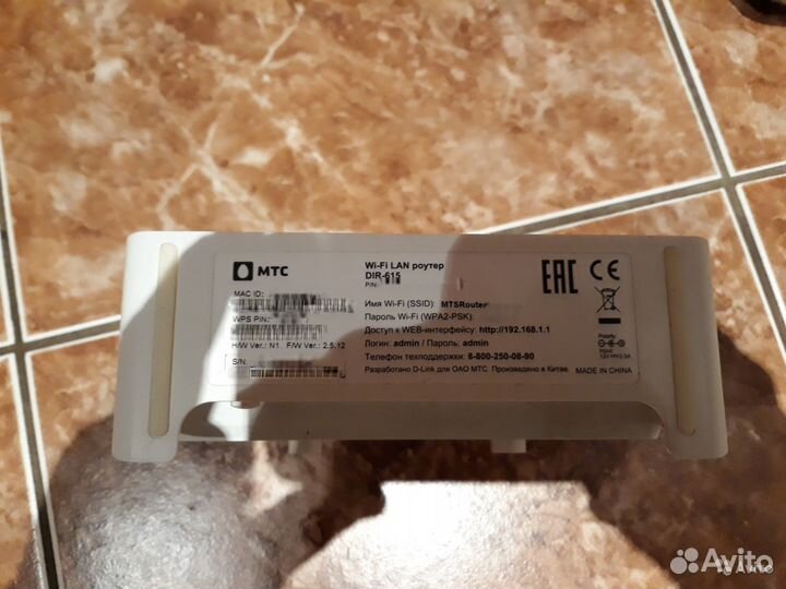 Роутер D-link DiR-615