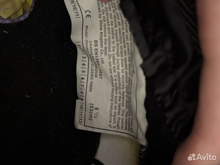 Экипировка для конного спорта детская амуниция