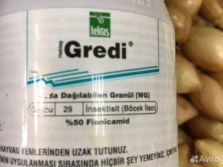 Gredi (Теппеки) Турция