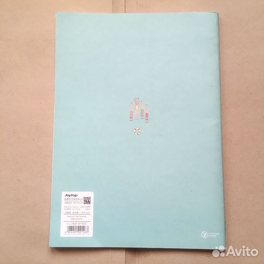 Новая тетрадь