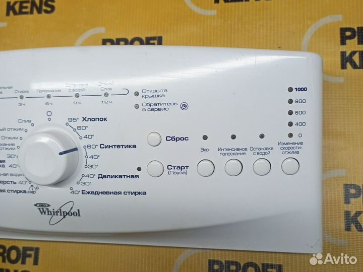 Панель управления стир маш Whirlpool awe 6514/1