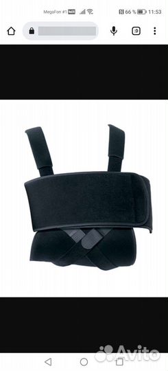 Бандаж для плечевого сустава и руки