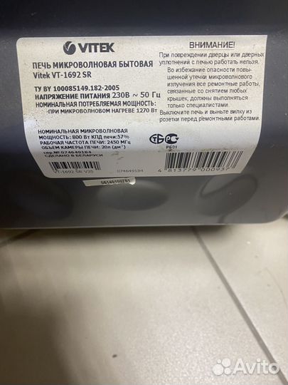 Микроволновки на ремонт