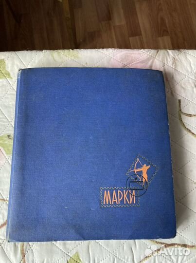 Кляссер для марок СССР