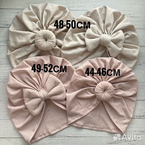 Тюрбан детский