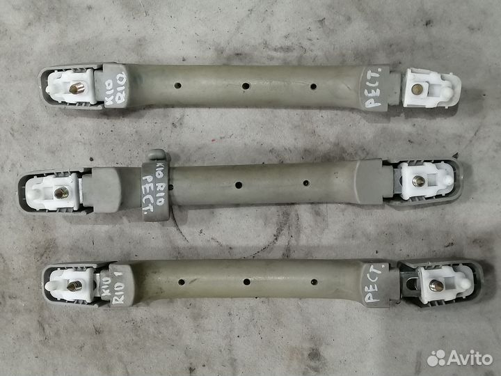 Ручка внутренняя потолочная для Kia RIO 2000-2005