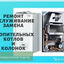 Как почистить газовый котел: подробная инструкция