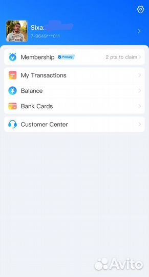 Пополнение alipay обучение алипей курс от А до Я