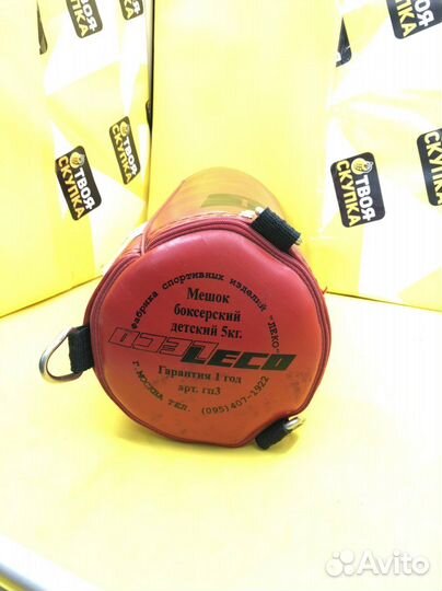 M.19477 Мешок боксерский детский Леко 5кг