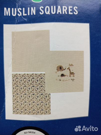 Пелёнки муслиновые новые, носки Германия