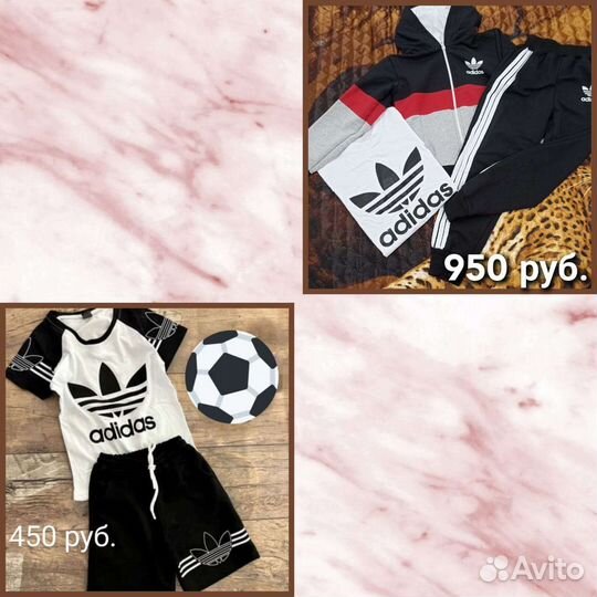 Спортивный костюм для мальчика