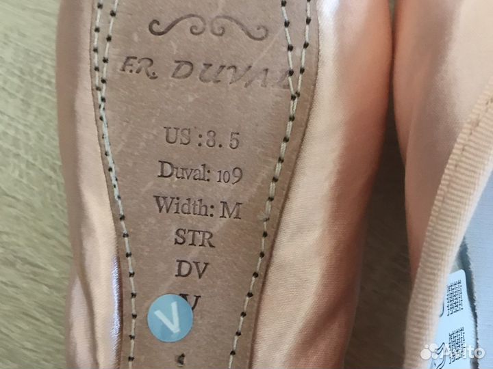 Пуанты Санша Дюваль 9М