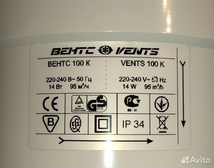 Вентилятор вытяжной vents 100 К