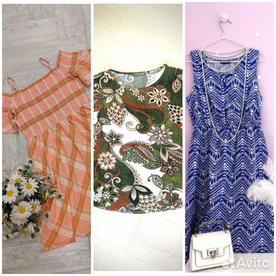 Женские вещи пакетом 46 размер
