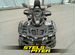 Квадроцикл Stels ATV 850 Guepard TE 2.0
