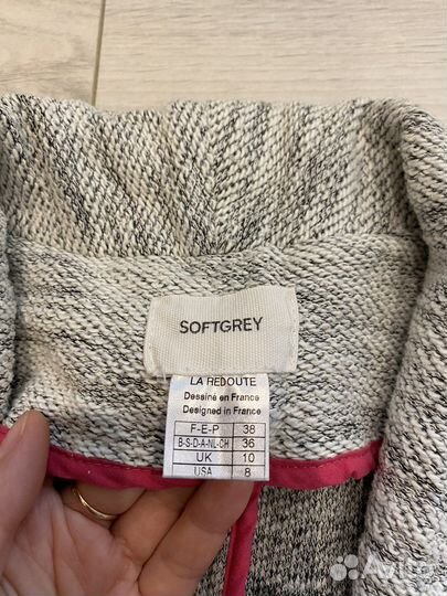 Кардиган Soft Grey