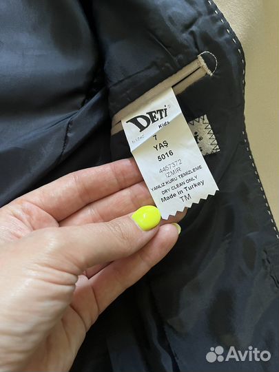 Костюм для мальчика