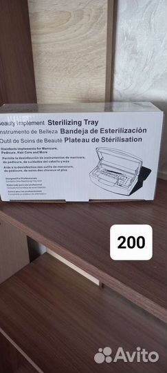 Для маникюра и педикюра