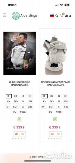 Эргорюкзак Aloe