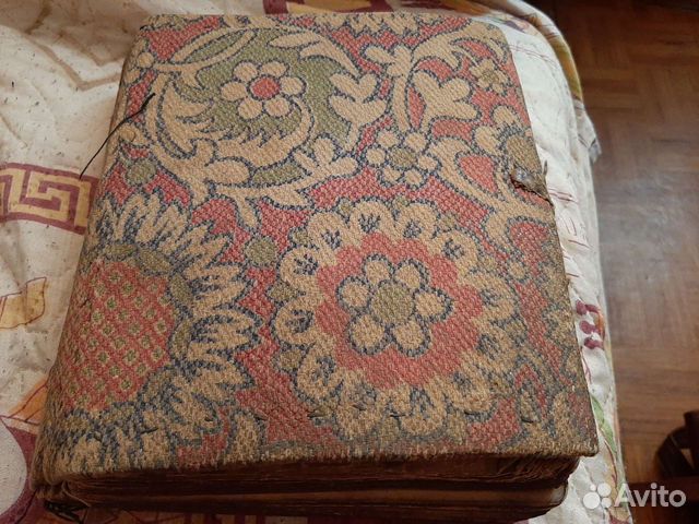 Старинные церковные книги