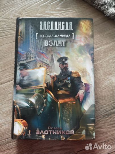 Книги серии 