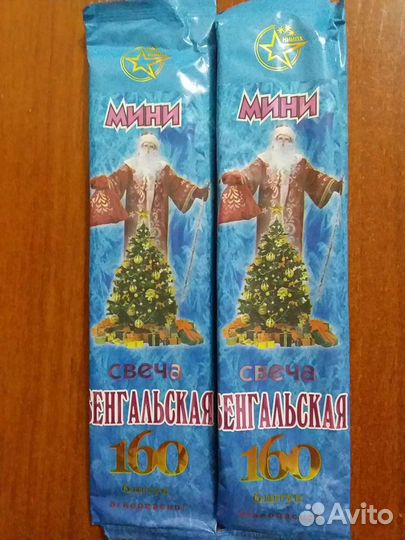 Бенгальские огни