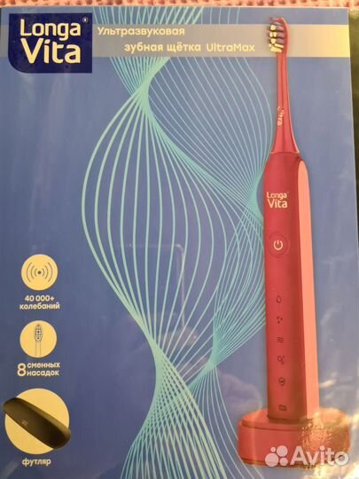 Ультразвуковая зубная щетка (новая)