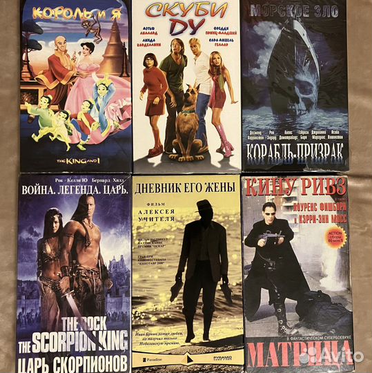 Видеокассеты VHS