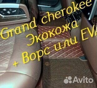 Jeep grand cherokee wk2 коврики 3d 5d из экокожи