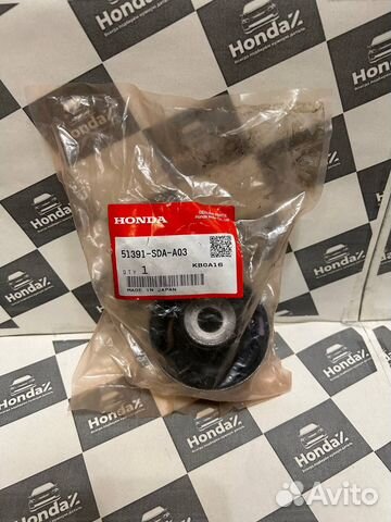 Сайлентблок передний ниж. рычага Honda Accord 7