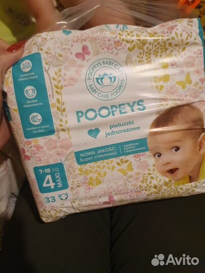 Подгузники 4