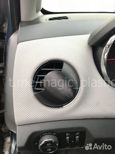 Насадки на передние воздуховоды Chevrolet Cruze V2