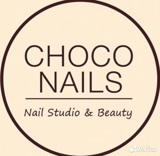 Мастер маникюра и педикюра