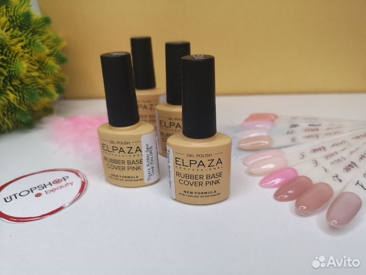 Камуфлирующая база для ногтей