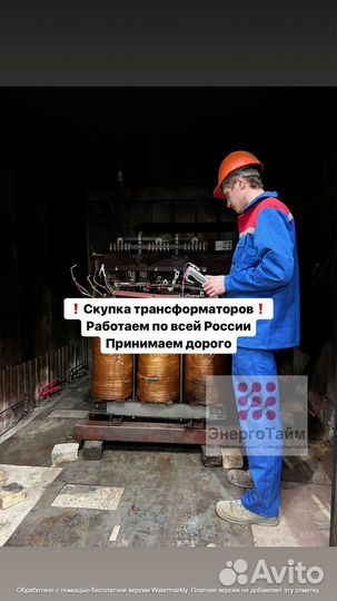 Трансформатор ремонт арт53142