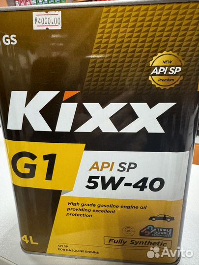 Масло моторное kixx 5w40