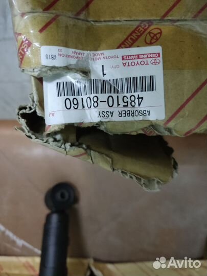 Стойки для автомобиля