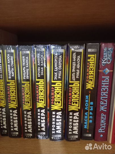 Фантастика, Фентези