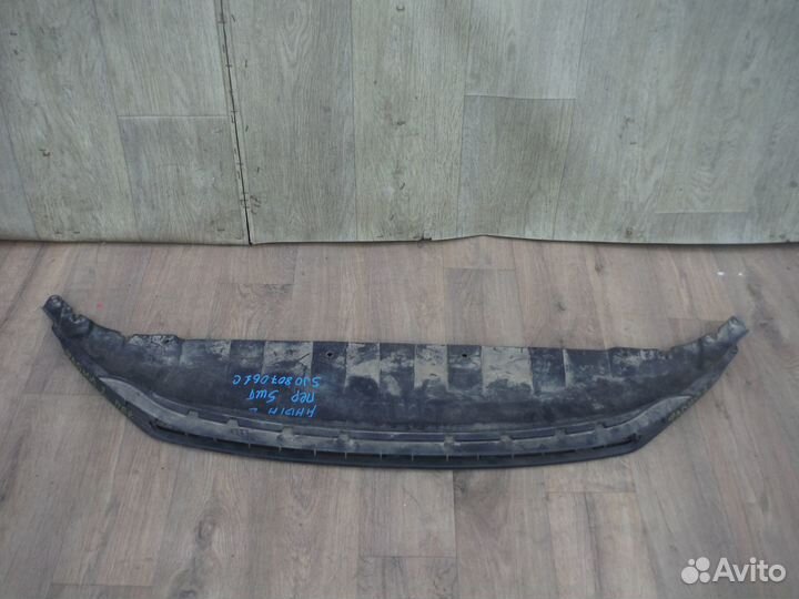 Юбка переднего бампера Skoda Fabia 2 2012