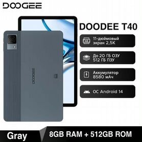 Планшет Doogee T40 8/512