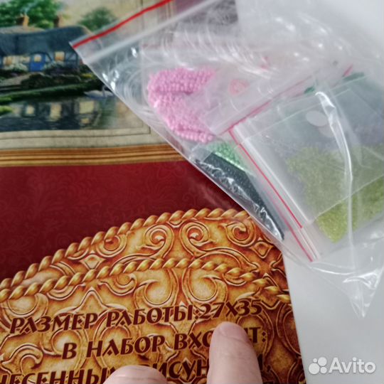 Вышивание бисером 27*35