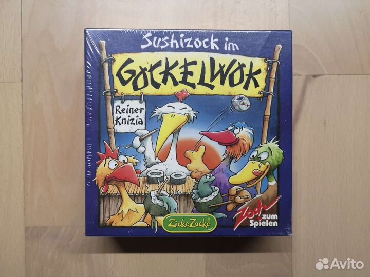 Редкие настольные игры